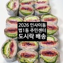 법1동 주민센터 이미지