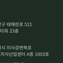 법무법인이안