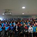 경북지체장애인협회 김천시지회 이미지