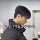 핸썸맨즈
