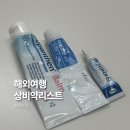 광고119 | 발리여행 상비약, 발리에서 아플 때 소방청 재외국민 119응급의료상담서비스 이용 후기