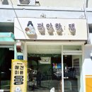 편안한댕 이미지