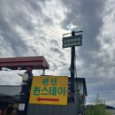 퀸스테이 이미지