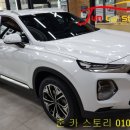 쏠라썬팅 이미지