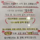 성모의원 | (내돈내산) 약수역 맑은성모의원 점빼기 성지 후기: 가격, 오전 선착순 팁, 편평사마귀 제거 솔직 리뷰