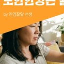 안경상회 수원망포점 이미지