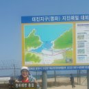 고성명태 한수위 이미지