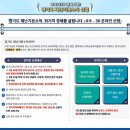 한가족한의원 이미지