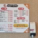 천일가든 이미지