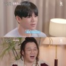 윤후-유빈 쌍방 일편단심인 줄 알았는데 급커브로 흥미진진해진 연프ㅋㅋㅋ 이미지