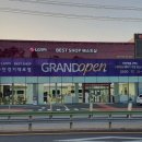 송탄경기대로점