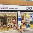 오렌즈(신천점)안경 이미지