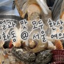 을지황소곱창 이미지