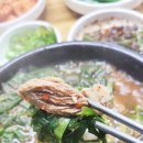 고우국밥 이미지