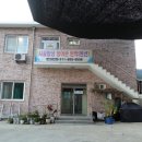 시골밥상(농어촌민박) 이미지