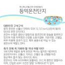 온천 모텔 이미지