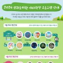 삼괴도서관 이미지