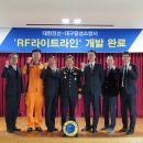 대한통신 이미지
