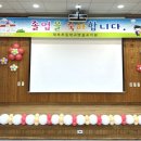 대호초등학교 이미지