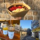 카페돌담콩 | [덕수궁카페 돌담콩] 존맛탱 생딸기 크레페 재재방문후기