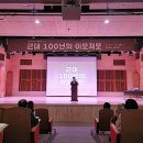 제26기 박물관대학 이미지