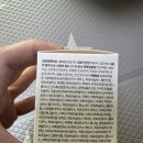 강아지 유산균 추천 LF42 버틀랩 펫유산균 직접 급여후기