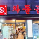 산성대로265번길 이미지