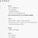 스탭스주식회사 이미지