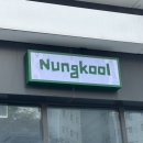 파충류샵 도마뱀