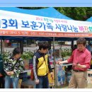 솔브레인(주) 제3공장