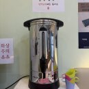 한밭한의원 이미지