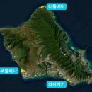 [하와이: 정보01] 오아후 단기 렌탈 가능 지역 지도 + 내가 이용한 에어비앤비 정보