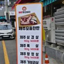 전곡농협중앙지점 이미지