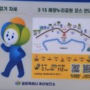 누리공원 농구장 이미지