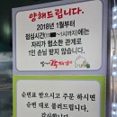 제주공항 인근 혼밥 맛집 모음 (뽕이네각재기, 순옥이네명가, 자매국수, 착한제주고등어)