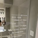 삼은리76_173