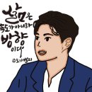 사부작캘리아트 네이버블로그