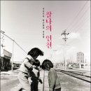 인천광역시 시립박물관 기획전시실 이미지