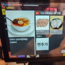 배곧신도시 라멘 칸토라멘 내돈내산 후기 및 정보