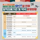 푸른솔약국 이미지