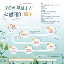 남원읍-105 이미지