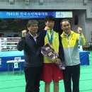 황금복싱