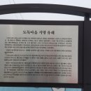 도독마을회관 이미지