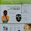 뷰젬 | 🧖‍♀️뷰페이스(BeauFACE)란?