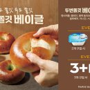 베이글 이미지