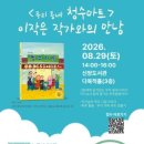 신방도서관 웹이코노미