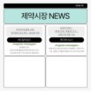 일성메디칼 이미지