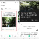 씨유 목포산정로드점 | 해남여행 두륜산 종합선물세트만 체험하면 개이득(한국일보 2020.07.10)