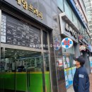 제일티엠에스주식회사