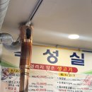 동네숯불갈비 | [수원/인계동/동네맛집]조가네숯불갈비 후기